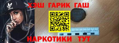 метамфетамин Бийск