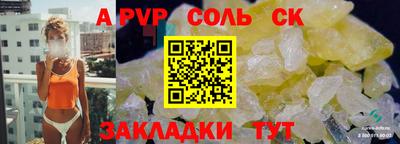 герыч Балашиха