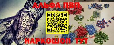 гашишное масло Балаково