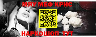 гашишное масло Балаково
