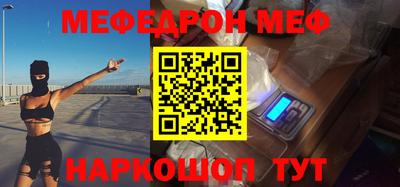 гашишное масло Балаково