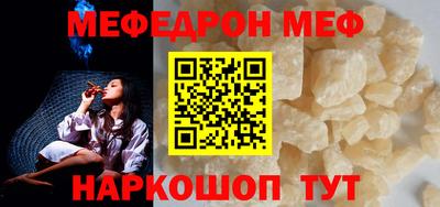 гашишное масло Балаково