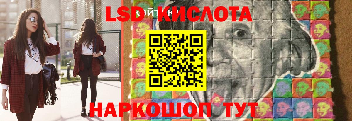 ЛСД экстази ecstasy Вязьма
