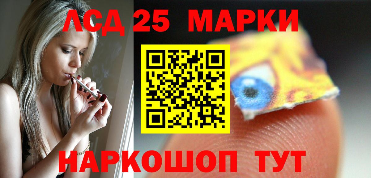 ЛСД экстази кислота  Вязьма  LSD-25 экстази кислота 