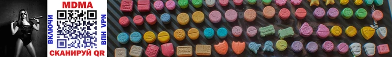 MDMA Molly  Вязьма 