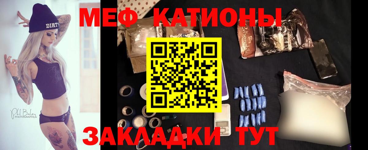 Мефедрон мяу мяу  МЕФ  МЯУ-МЯУ 4 MMC  Вязьма 