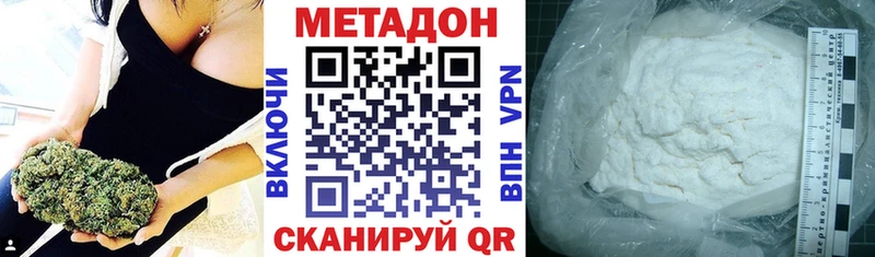 даркнет Telegram  kraken ссылки  Вязьма  МЕТАДОН мёд 