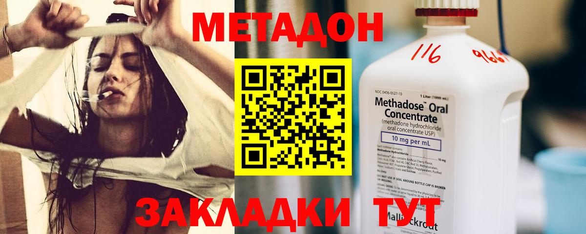 Канабис  A PVP СОЛЬ кристаллы  ЭКСТАЗИ  Мефедрон   Мефедрон кристаллы  Вязьма  Cocaine  ГАШИШ 
