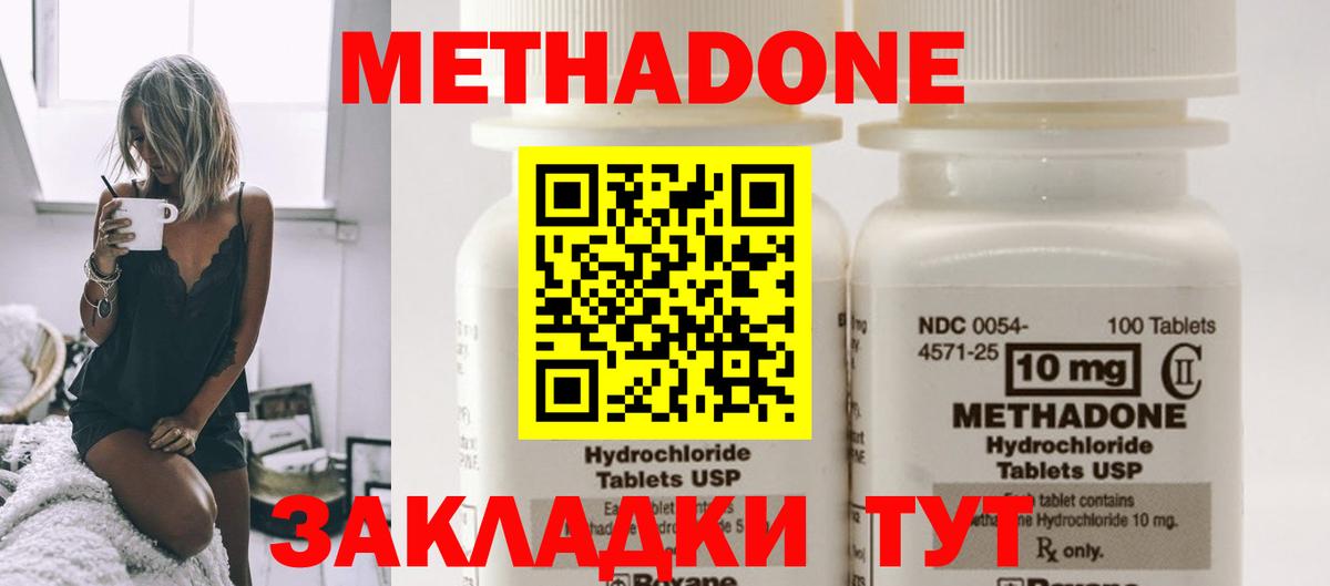 Каннабис  АМФЕТАМИН   ГАШИШ  Alpha PVP СК кристаллы  Вязьма  ТГК  Cocaine  Вход с VPN  МЕФ   ГАШ 