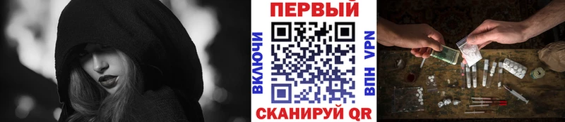 Первитин кристалл  Вязьма 
