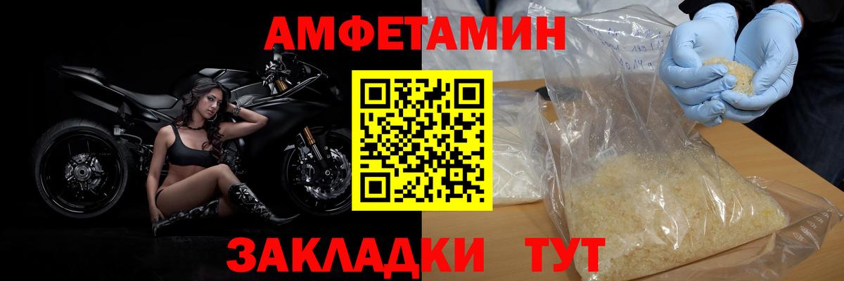 Первитин  Вязьма  Метамфетамин мет  Метамфетамин мет 