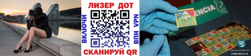 гидра сайт даркнет сайт Вязьма Марки 25I-NBOMe 1,5мг