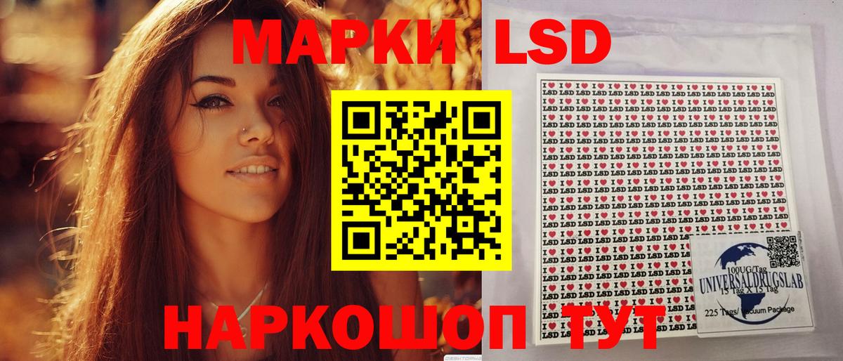 Марки N-bome 1,8мг  Марки N-bome  Вязьма 