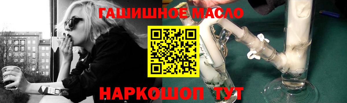 блэк спрут   Дистиллят ТГК концентрат  Вязьма  ТГК жижа 