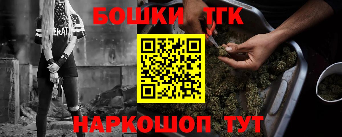 Каннабис OG Kush Вязьма