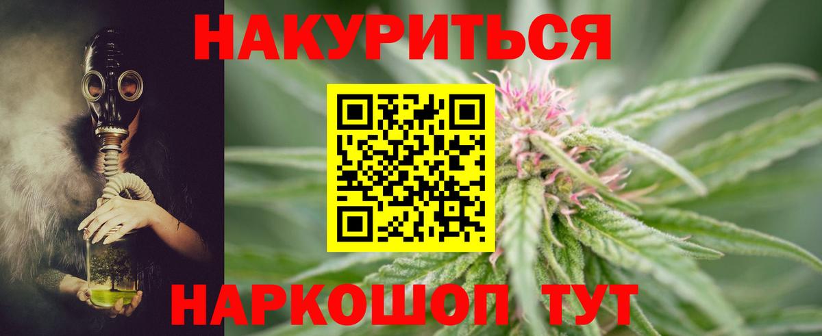Бошки марихуана VHQ Вязьма
